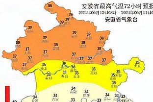 江南app官方下载最新版本安卓截图2