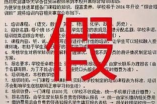 韦世豪晒决赛截图：恭喜卡塔尔，你不来卡塔尔庆功宴没人敢动筷子