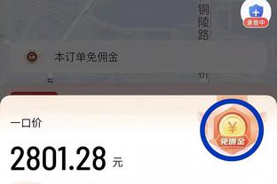 沃格尔谈五连胜的原因：健康是最重要的 球队还在继续成长