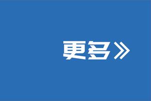 欧文：98世界杯对阿根廷我只认识巴蒂 努涅斯能踢出身价