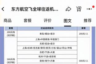 SGA本赛季37战已15场至少30分5助且失误≤2 距历史第一乔丹仅7场