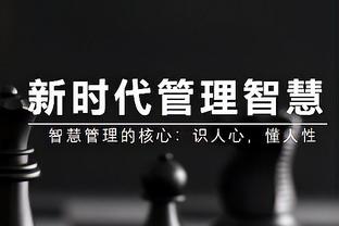 张玉宁：职责还是做好份内工作，教练给多长时间我都会尽最大努力