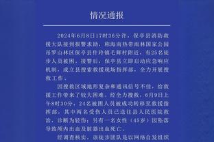 国米历史第12次挺进意大利超级杯决赛，并列第2多